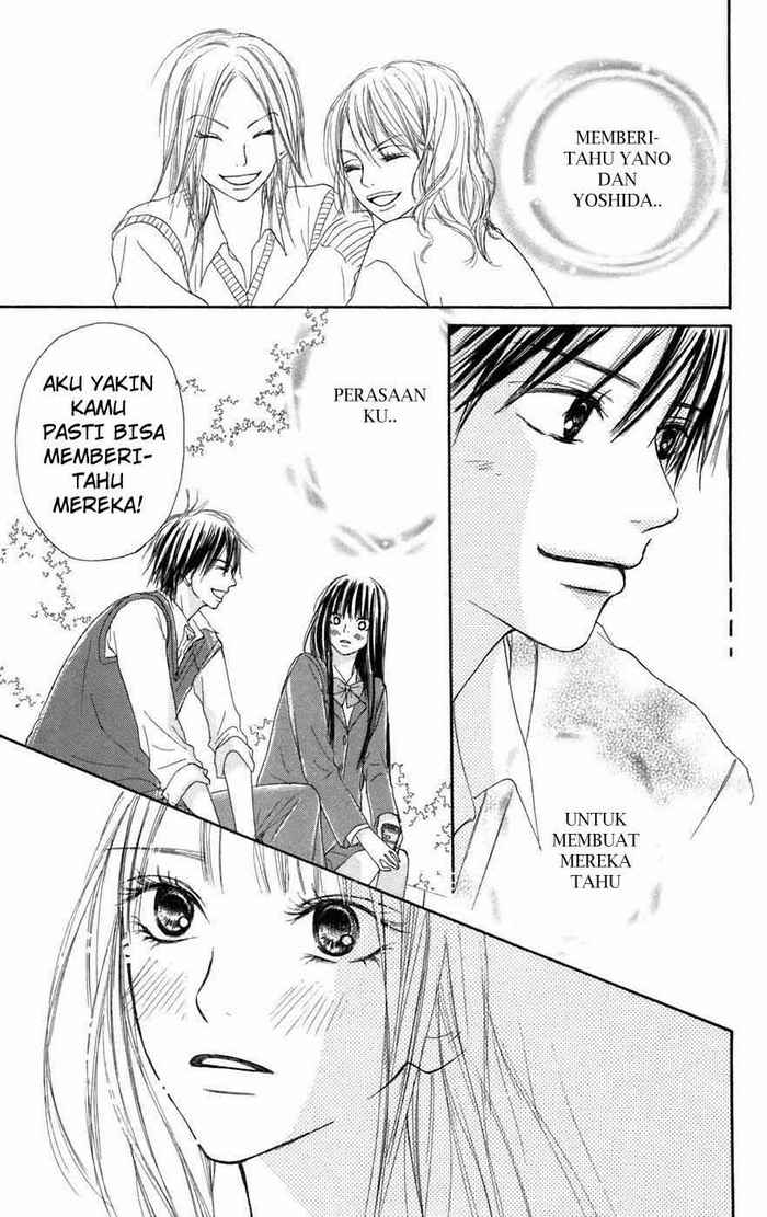 Kimi ni Todoke chapter 6